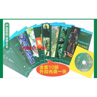 书虫三级上册 书虫系列初二初三高中 小书虫3级上牛津英汉对照双语读物初中生高中生英语课外阅读书籍 书虫系列英语阅读英文小