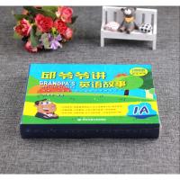 正版 邱爷爷讲英语故事1A 幼儿英语启蒙绘本 邱耀德著儿童幼儿英语分级阅读 少儿英语有声绘本 英语早教 幼儿园英语认知书