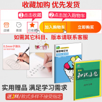 2022高二哈佛英语书面表达巧学精练 高中英语作文专项训练辅导书 哈佛英语高中书面表达考试真题模拟题含参考答案高中专项复