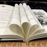 八年级下册 钢铁是怎样炼成的傅雷家书名人传给青年的十二封信/朱光潜正版原著原版初中生书刚铁是怎么练成的12封信完整版必读