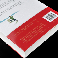 平凡的世界书籍 路遥原著 初中生八年级下册课外阅读必读书籍 初中生儿童散文集书籍小说语文 推荐丛书 课外书读物