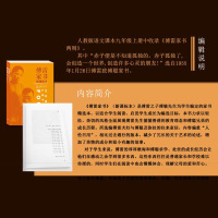 傅雷家书译林出版社 读本 原著完整版 初中生八年级下初二必读课外阅读书籍 统编语文教材配套青少年版中学生人教版新华