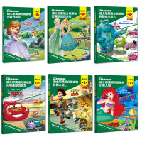 6册迪士尼英语分级读物[基础级第2级]双语故事版闪电麦坤向前冲 儿童英文绘本故事书分级阅读6-9岁一二年级小学生英语课外