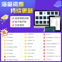 天一库课备考2022年江西省统招专升本2021专用教材书英语/计算机信息技术基础/高等数学政治历年真题卷必刷题试卷考试题