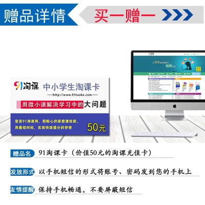 全新正版 小学数学奥赛起跑线一年级分册 第三次修订 上下册通用 小学生1年级数学思维训练天天练奥赛数学全国优秀书