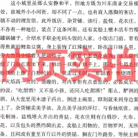 清北阅读高中广东省 边城 平凡的世界路遥原著普及版珍藏版正版书沈从文原版教育书籍边城无删减人民文学小说北京十月文艺出版社