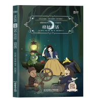 床头灯英语格林童话中英文双语阅读原版小说 床头灯系列英语读物1000词英汉对照世界名著课外故事书小学初中生中英双语版书籍