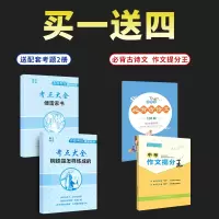 钢铁是怎样炼成的和傅雷家书正版原著初中生完整版八年级下册必读课外书初二阅读书籍人民教育出版社怎么样练原版下人教版全套博雷