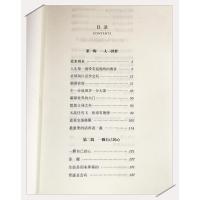 正版 奇迹总会有 池莉著 当代文学 大道至简,于平凡中见本真 一人一世界 一颗自己的心 池莉自选集池莉经典文集池莉全集池