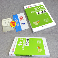 专升本英语阅读理解天一2021年普通高校专升本考试用书 广东山东浙江四川江苏河北安徽山西陕西云南贵州省全国 统招专转本2