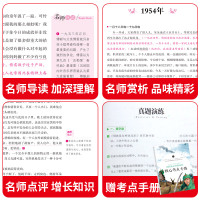 八年级下册傅雷家书和钢铁是怎样炼成的正版原著初中生文学经典世界名著书博雷家书初二课外阅读书籍八年级阅读送教材配套考点