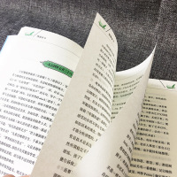 傅雷家书钢铁是怎样炼成的初中正版书全套八年级下册课外书原著完整版初二阅读书籍初中生语文名著人教版人民教育出版社