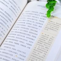 完整版 傅雷家书正版 原著八年级课外书初中生阅读书籍读原版 学生读本 初中选读文学名家散文随笔 青少年下册