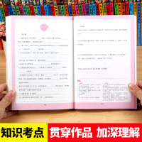 傅雷家书原著完整版无删减全编 初中生八年级下册必读正版 中学生课外阅读名著开明出版社