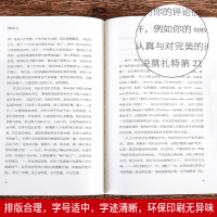 傅雷家书原著正版 八年级下博雷传原版初中生下册世界名著初二中学生课外阅读老师班主任推荐人教版书籍完整版书读物