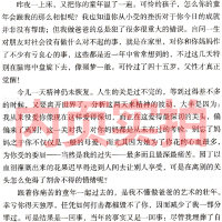 傅雷家书正版八年级下册必读人民初中生原著教育完整版学生版选注本人教版八本博雷付雷弗雷富雷家书弗雷佛雷山东出版社