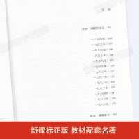 [全套2册]傅雷家书+钢铁是怎样炼成的原著正版初中生阅读名著无删减版八年级下册课外阅读书籍文学世界名著初二语文课外书籍