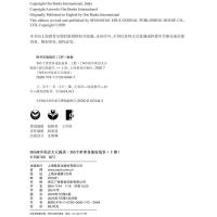 365个世界各地好故事 上册 365初中英语天天阅读系列 上海教育出版社 初中适用 英语阅读读物 初中生初一初二初三英语