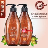 【新店冲量】滋源无硅油茶籽洗发水护发素535ml控油滋养去屑 茶籽控油去屑洗发水送同款洗发水 535ml
