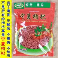 黄山贡菊花500g-50g白菊花散装批发七月菊清热去火养肝胎菊菊花茶 枸杞50克