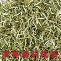 茉莉花茶浓香型袋装特级毛尖新茶大白毫茶王散装250克500克香茶叶 浓香花茶半斤袋装