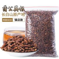 蒲公英根茶儿长白山野生天然特级婆婆丁叶花大根500g1斤泡茶 500克蒲公英根【小根】