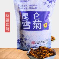 特级雪菊新疆昆仑雪菊花茶正宗野生天然高原天山血菊胎菊养生茶 100g*1袋(共100g)