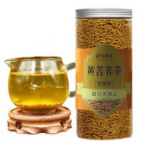 新怡 苦荞茶 全株苦荞茶450g/200g罐 四川大凉山特产苦荞麦茶 全株苦荞200g罐