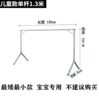 不锈钢折叠晾衣架伸缩晒衣架落地凉衣杆室外晒被架阳台衣挂x型 镀锌1.2单杠[太小不建议]