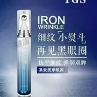 TGS类蛇毒肽紧致按摩眼霜vjt护肤品360度按摩头 TGS类蛇毒肽紧致按摩眼霜vjt护肤品360度按摩头