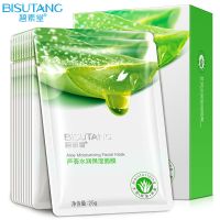 [19.9抢40片]芦荟面膜舒缓补水保湿修护淡痘印收缩毛孔男女通用 [10片装]芦荟补水面膜