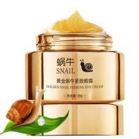 蜗牛眼霜去黑眼圈去眼袋去皱纹鱼尾纹淡退脂肪粒熬夜补水保湿 30g黄金蜗牛紧致眼霜[1瓶装]
