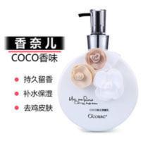 澳蔻斯身体乳扣扣香水润体乳coco香型保湿滋润香体全身持久留香女 澳蔻斯身体乳扣扣香水润体乳coco香型保湿滋润香体全身