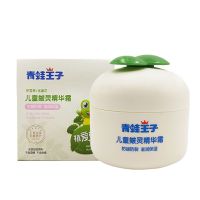 青蛙王子儿童防皴面霜60g幼儿童润肤霜宝宝擦脸油草本冬滋润保湿 皴灵精华霜60g[防皴防裂型]
