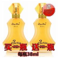 高档贵夫人女士香水 家用香水室内客厅房间卧室喷雾淡香清新持久 买一瓶送一瓶【送同款同量】 其他/other