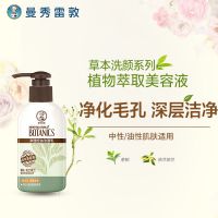 曼秀雷敦洗面奶补水保湿收缩毛孔去黑头角质深层清洁洁面乳男女士 控油保湿洁面乳150g