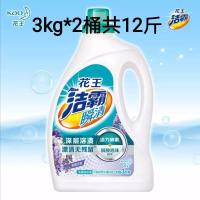 花王洁霸洗衣液 瞬清无磷3kg*2瓶共12斤 桶装 弱酸泡沫 紫藤花香3kg*2桶