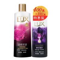 官方力士沐浴乳男女精油香氛沐浴露迷情花语全身沐浴液家庭装 400g+180g(幽莲魅肤)