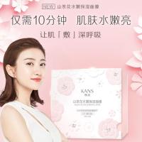 韩束山茶花面膜礼盒补水保湿面膜控油收缩毛孔水嫩提亮肤色弹润 10片山茶花面膜(单片)