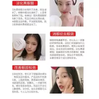 仁和匠心类蛇毒多肽幻彩眼膜贴淡化眼袋黑眼圈细纹提拉紧致补水女 72片