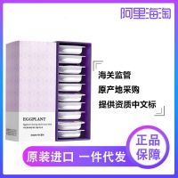 韩国媳妇大璐璐Paparecipe[大璐璐优选]Paparecipe春雨茄子泥膜 茄子1盒(10粒)