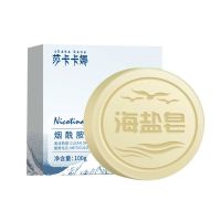 可可籽脂海盐皂脸部烟酰胺山羊奶皂除螨皂除螨杀菌全身净螨皂 海盐皂（一盒）带起泡网