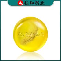 仁和苦参净螨皂洗脸清洁祛痘控油香皂女留香全身洗澡手工肥皂 一块100g[送起泡网]