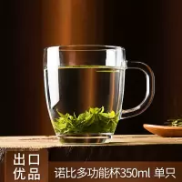 Scybe喜碧加厚耐热玻璃茶杯透明泡茶玻璃杯带盖高硼硅水杯子胖胖 耐热把手杯350ml