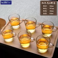 Scybe喜碧玻璃茶杯小杯子套装带把耐热功夫小茶杯玻璃茶具12只装 加尔尼茶杯6件套