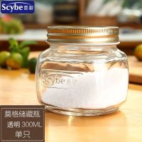 Scybe喜碧莫格玻璃密封罐加厚储物罐带盖果酱瓶腌菜罐柠檬蜂蜜瓶 300ml 透明 一个
