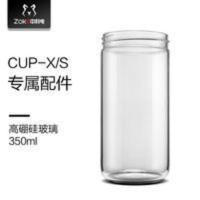 Zoke中科电CUP-XS电动榨汁机配件玻璃杯身 Zoke中科电CUP-XS电动榨汁机配件玻璃杯身