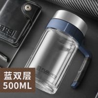 富光玻璃杯男双层大容量泡茶杯带盖把手柄办公商务家用过滤水杯 蓝色 700ML单层