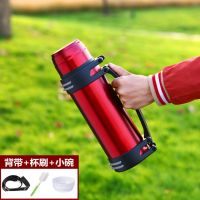 不锈钢保温杯男大容量保温壶户外旅行车载保冷水壶工地家用暖水瓶 红色+盛水碗(送杯刷背带) 1200ML(2斤水)