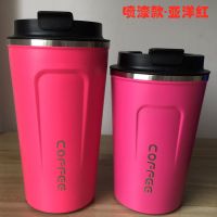 咖啡保温杯随行车载杯简约男女学生大容量家用带盖勺子不锈钢水杯 特价款380ml(喷漆款/颜色随机) 380ml杯子